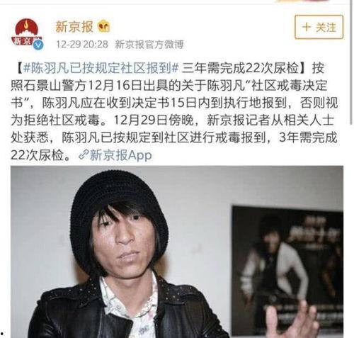 羽凡皮肤爆料视频大全最新,揭秘明星幕后造型秘密