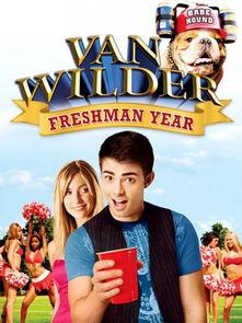 留级之王3 在线观看,青春逆袭，笑料百出的留级传奇再续篇章  第1张