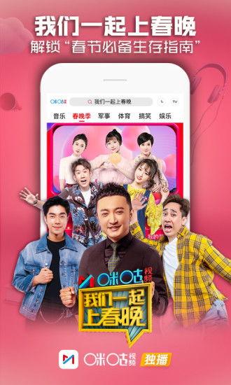 咪咕视频首档恋综爆料,咪咕视频首档恋综幕后揭秘 第3张 咪咕视频首档恋综爆料,咪咕视频首档恋综幕后揭秘 第3张