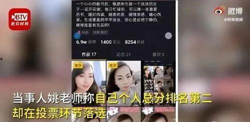 女子爆料爷爷视频播放网站,爷爷视频意外曝光,揭秘视频播放网站惊人内幕 第2张 女子爆料爷爷视频播放网站,爷爷视频意外曝光,揭秘视频播放网站惊人内幕 第2张