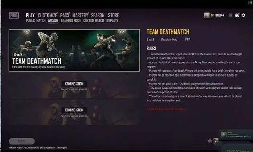 pubg最新地图爆料 第2张 pubg最新地图爆料 第2张