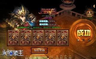 庄园领主最新更新爆料 第3张 庄园领主最新更新爆料 第3张