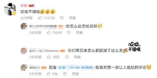 微博爆料周杰伦专辑视频,音乐盛宴即将开启! 第3张 微博爆料周杰伦专辑视频,音乐盛宴即将开启! 第3张